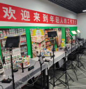 参谋10分钟近程调试好