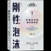 曾经呈现了正在《刚性泡沫》中提出的某种“刚
