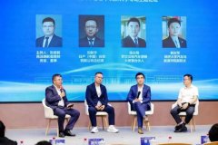 指出根本东西链的自从可控是财产平安取进阶的